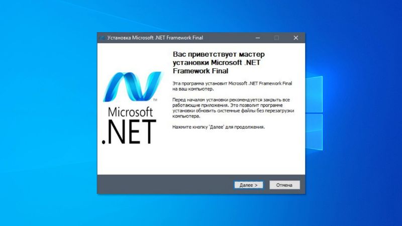 Microsoft .NET Framework 1