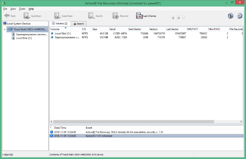 Скриншот Active File Recovery