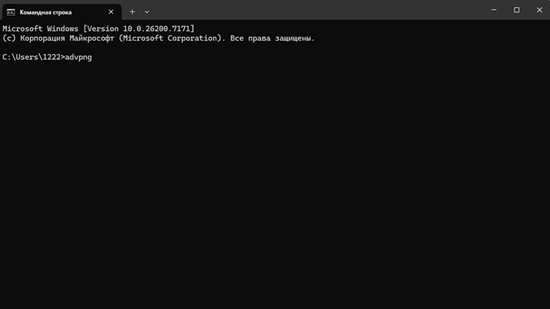 Скриншот программы AdvanceCOMP