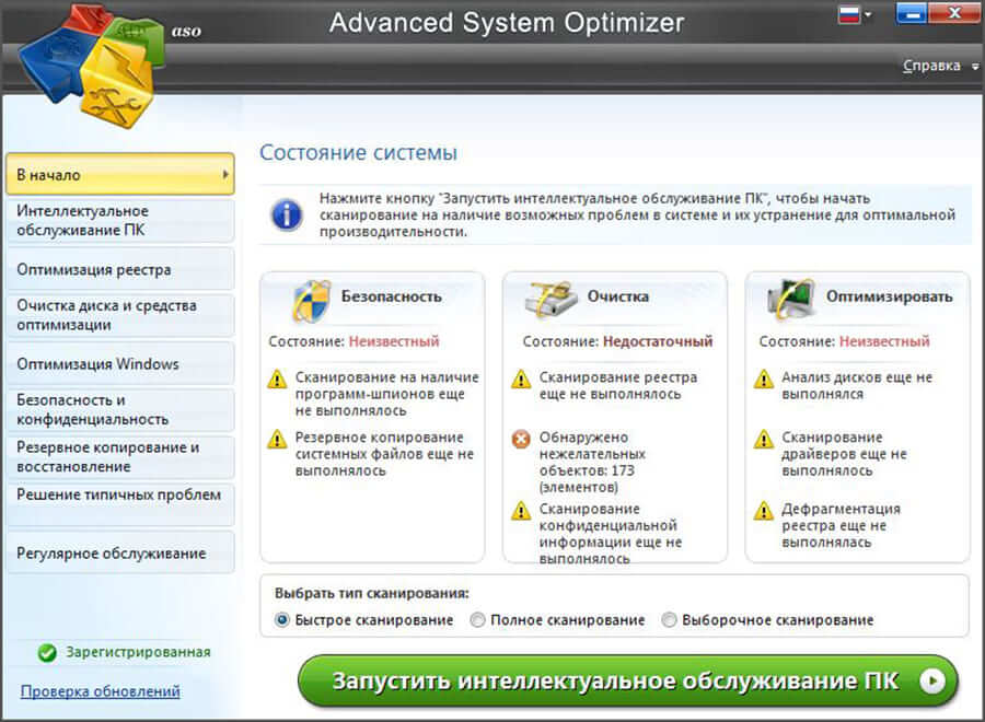 Скриншот Advanced System Optimizer