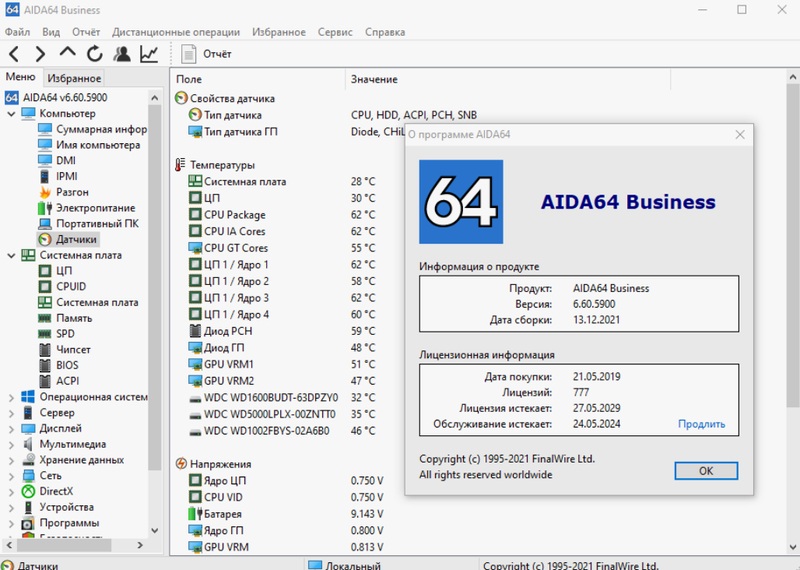 Интерфейс AIDA64