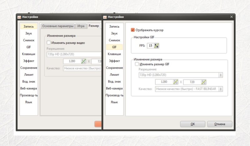 Скриншот oCam Screen Recorder 5