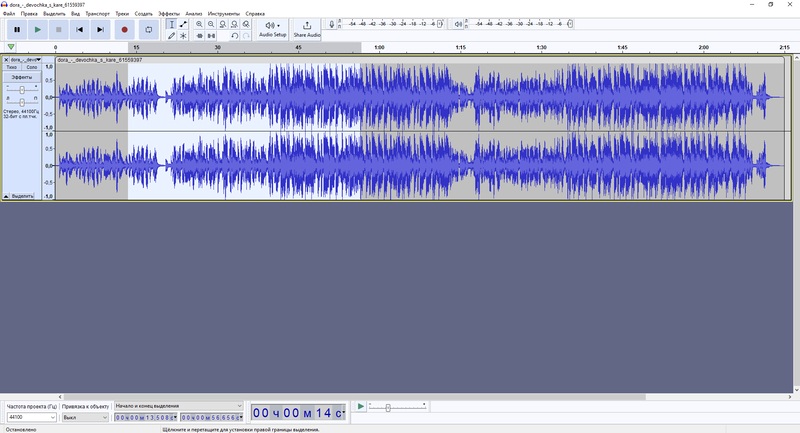 Audacity