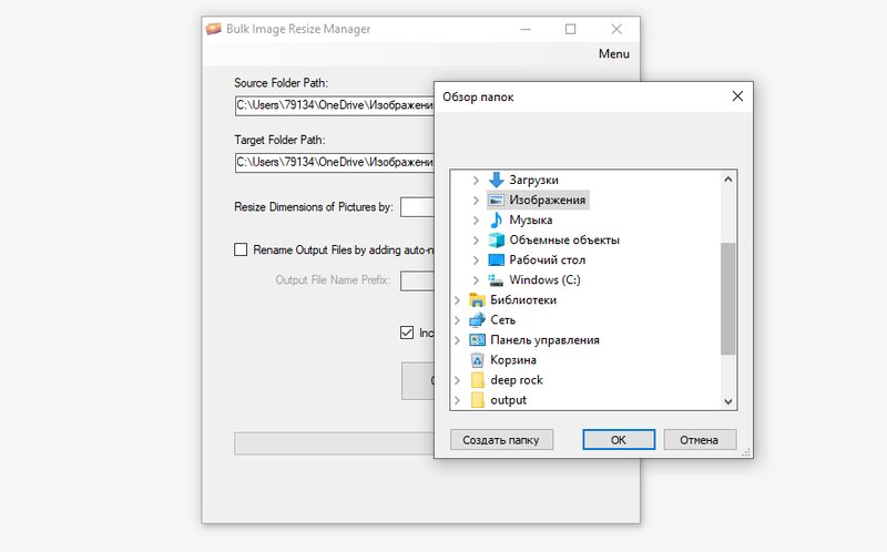 Bulk Image Resize Manager3