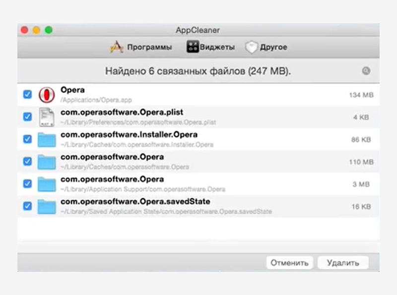 программа для очистки компьютера Windows