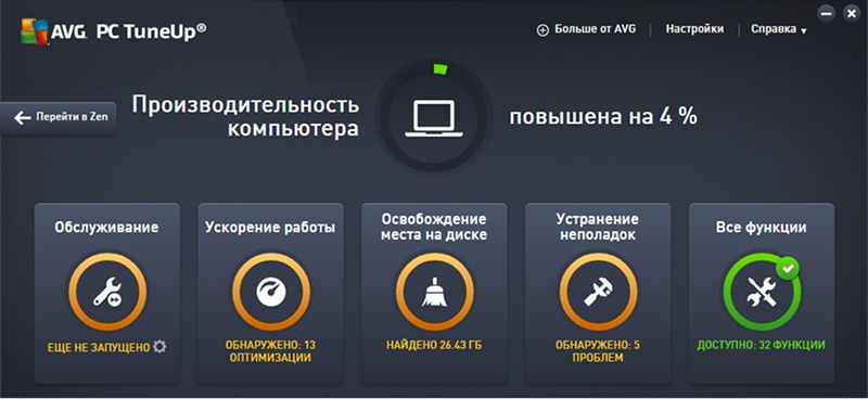 ПО для очистки реестра Windows
