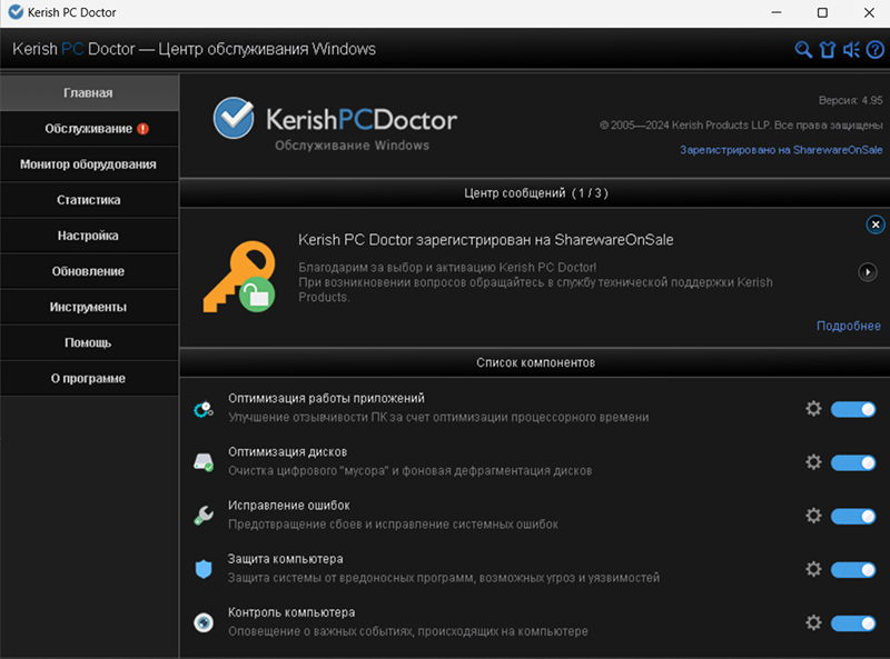 Скриншот программы Kerish PC Doctor