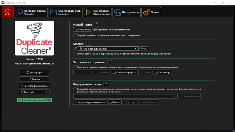 аналог ccleaner для оптимизации ПК