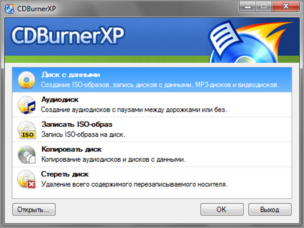 CDBurnerXP 1