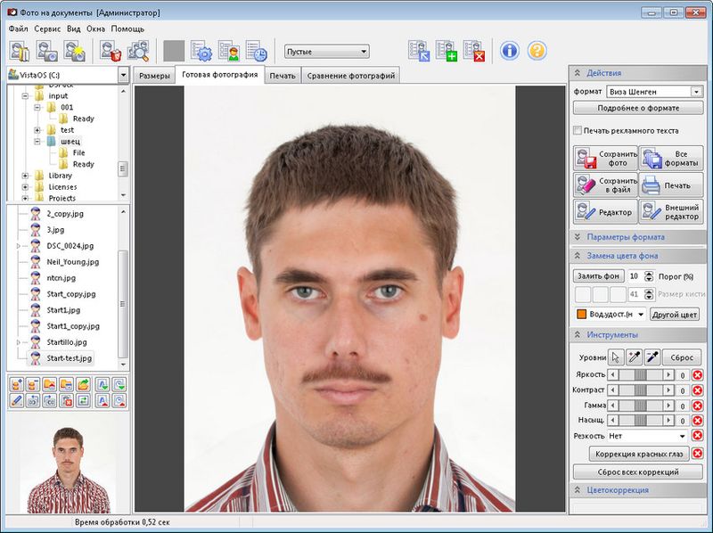 скачать ColorRiver Фото на документы бесплатно