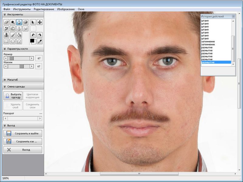 интерфейс ColorRiver