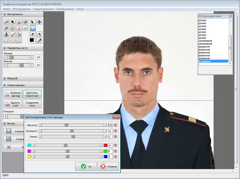 Фото на документы