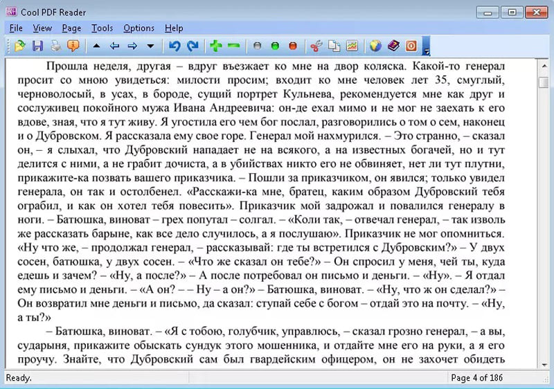 Скриншот Cool PDF Reader
