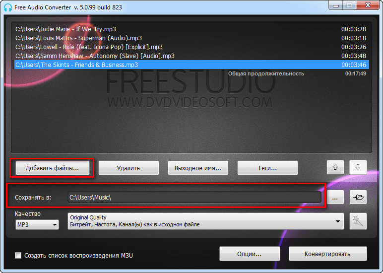 DVDVideoSoft Free Audio Converter