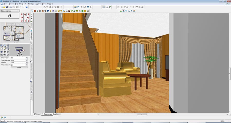 Скриншот Floorplan 3D