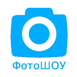 логотип программы ФотоШОУ PRO