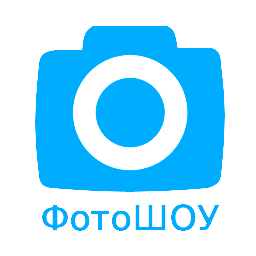 Логотип ФотоШОУ PRO