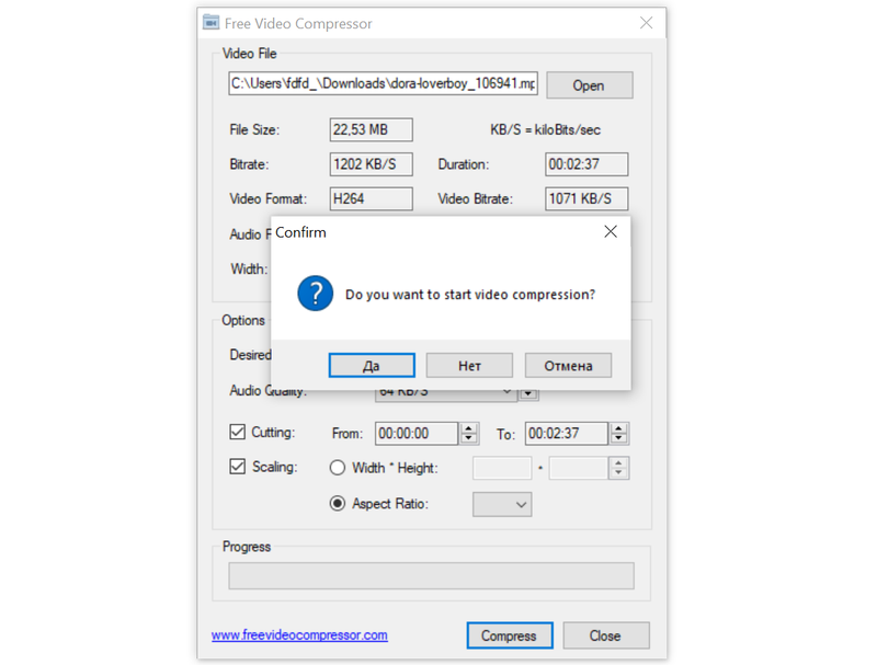 компрессор Free Video Compressor