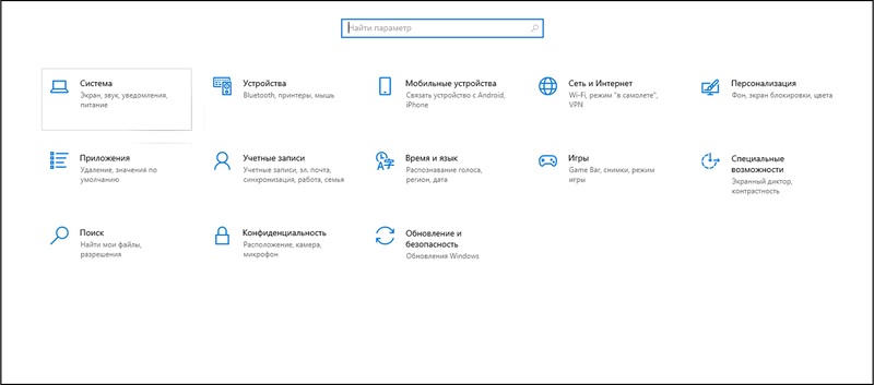 где находится автозагрузка в windows 10