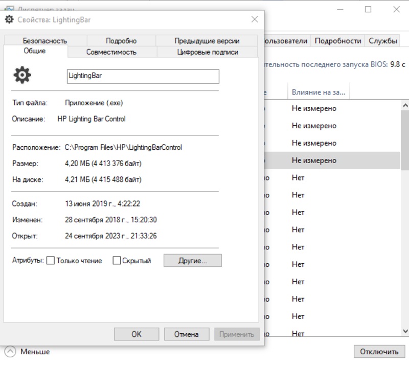 настройка автозапуска программ windows 10