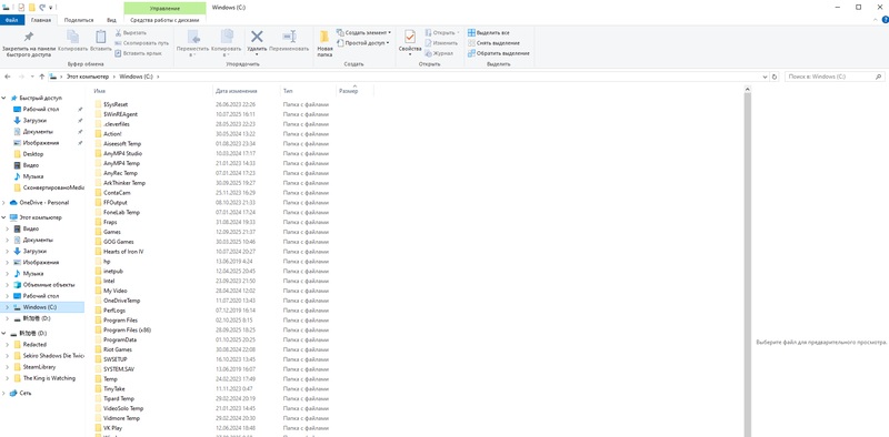 как включить автозагрузку в windows 10