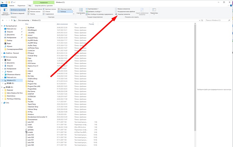 параметры автозапуска windows 10
