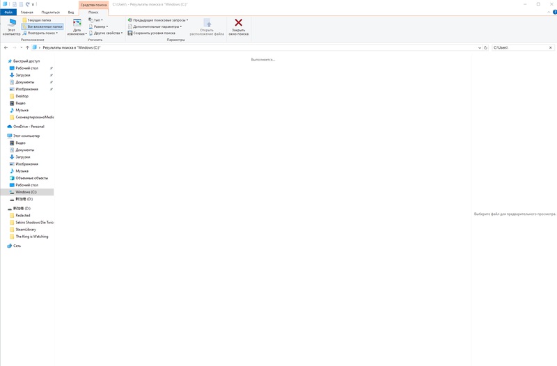 войти в автозагрузку в windows 10