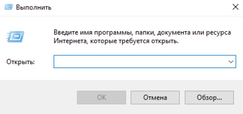 изменить программы в автозапуске windows 10