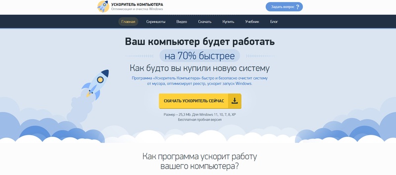windows 10 попасть в автозагрузку приложений