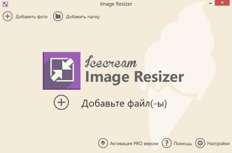 Icecream Image Resizer