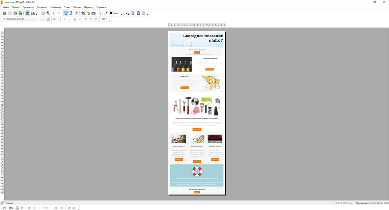 Скриншот Infix PDF Editor