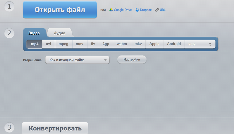 интерфейс программы 123apps