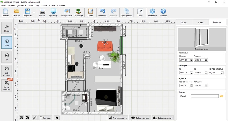 Дизайн Интерьера 3D
