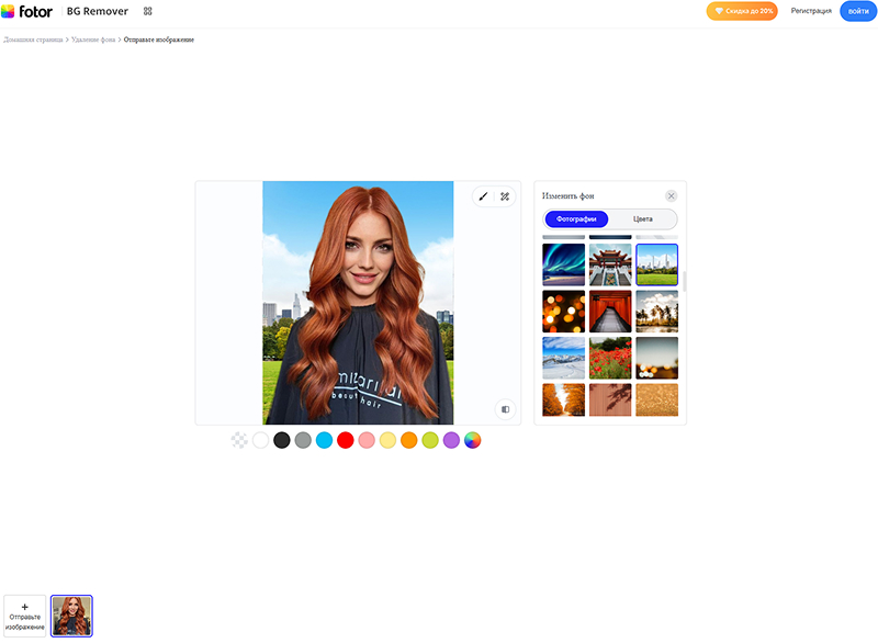 каталог фонов