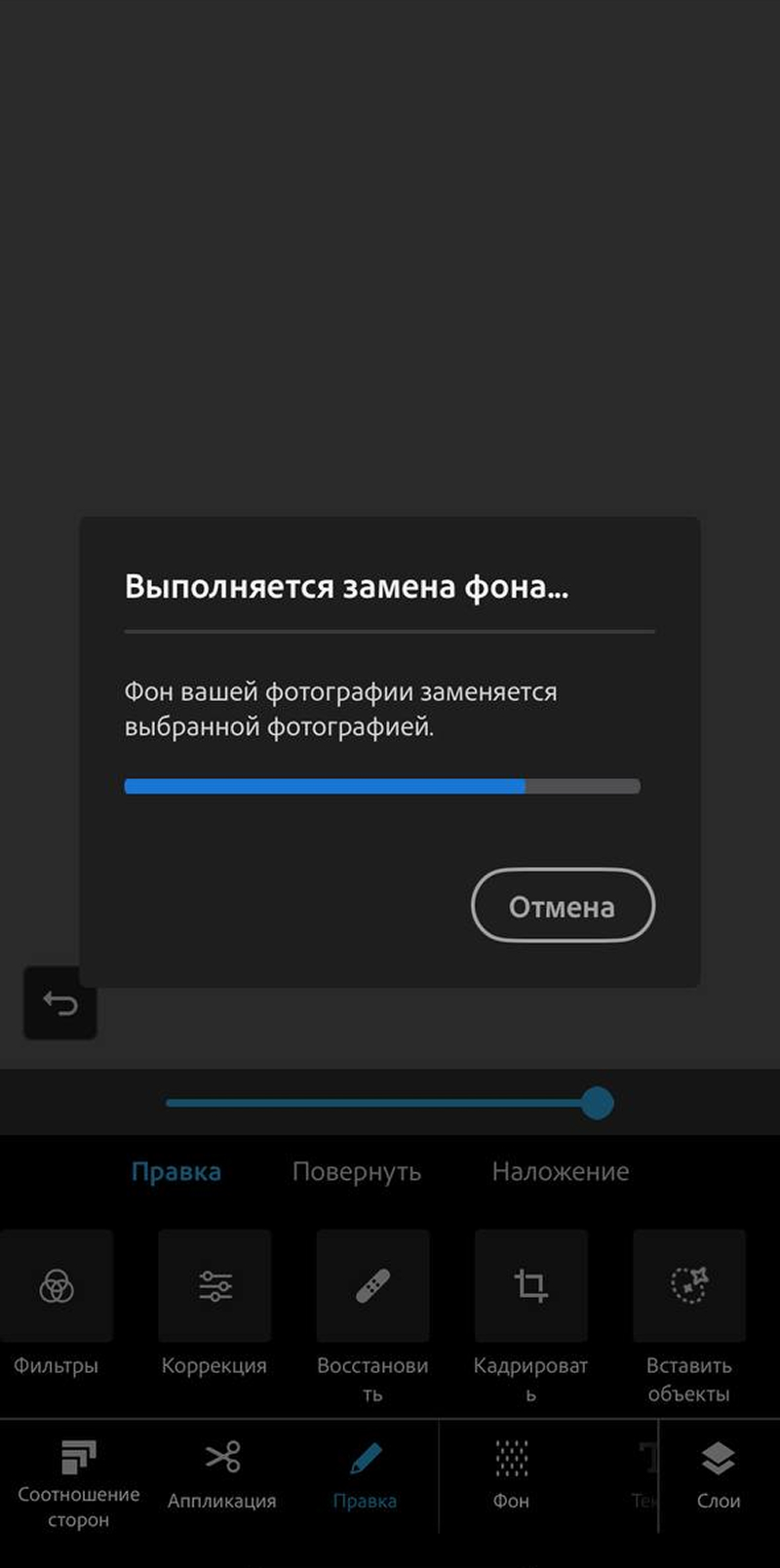 автоматическая обработка