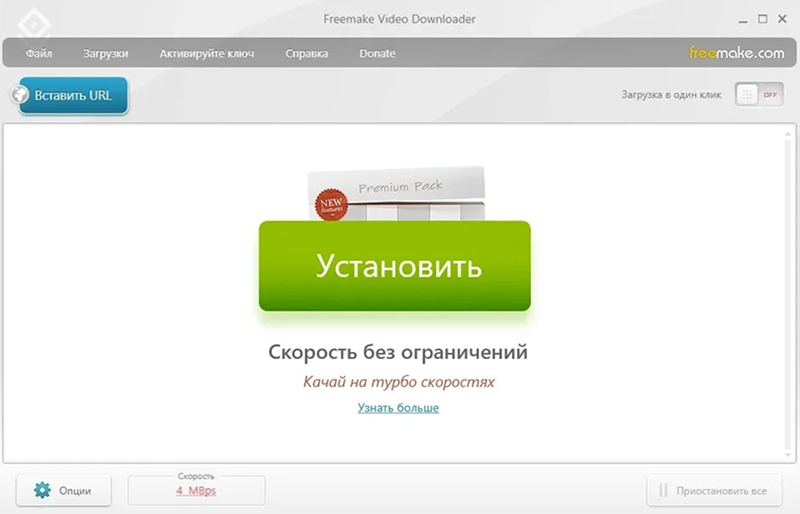 скачать потоковое видео с любого сайта