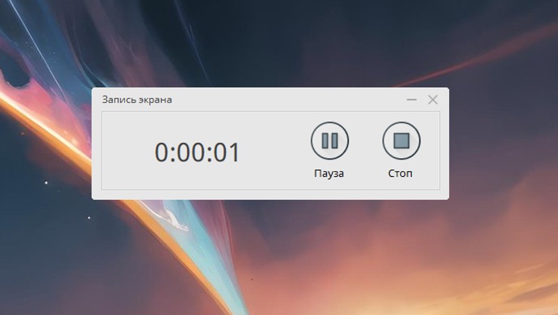 запись экрана с помощью Экранной Студии
