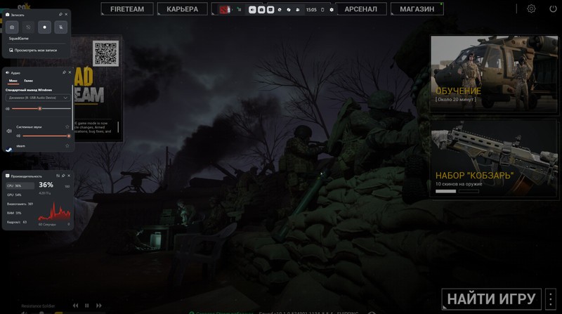 запись игры с экрана