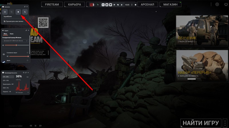 записать видео с рабочего стола