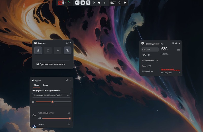 как записать рабочий стол на видео