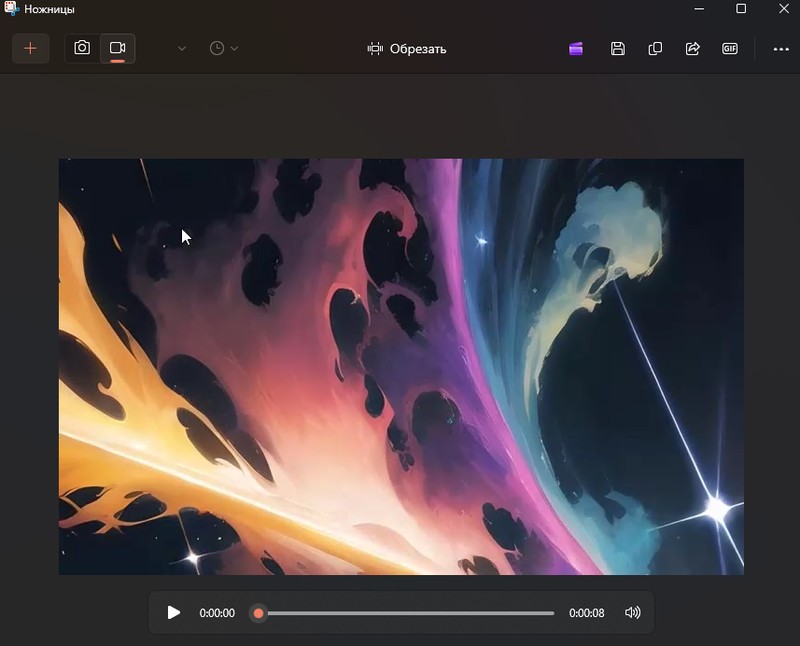запись экрана в приложении ножницы