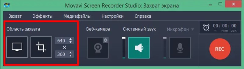 интерфейс Мовавики