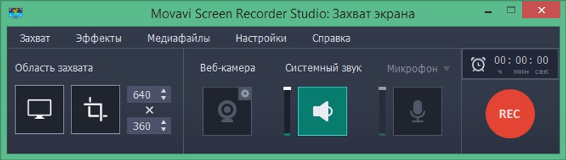 программа Мовавика