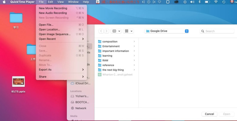 приложение QuickTime Player