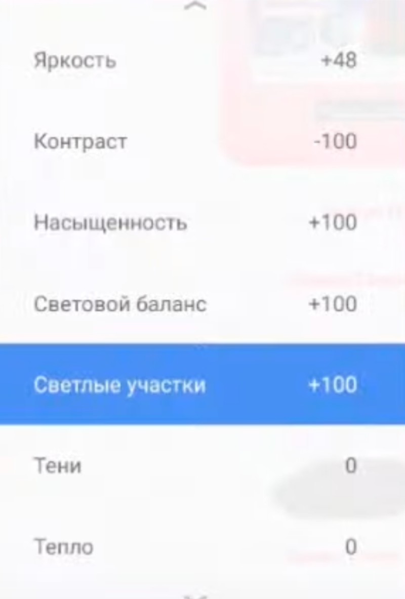 наложение дополнительных фильтров