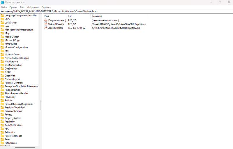 Редактор реестра