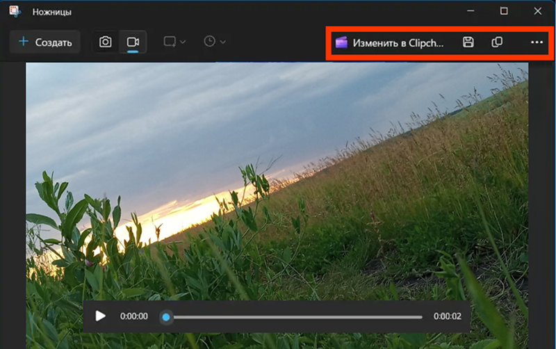 Сохранение видео