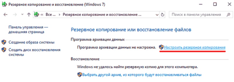 восстановить данные после переустановки Windows 10