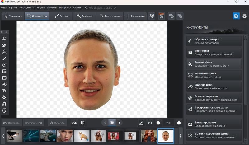 замена фона