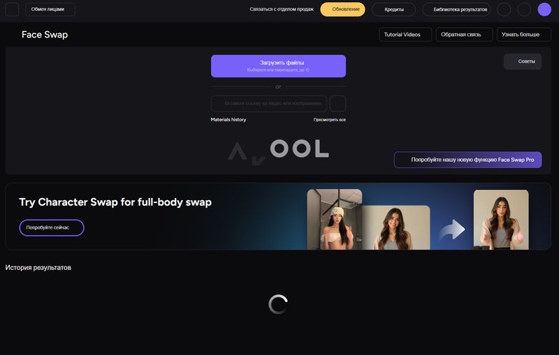 импорт фото